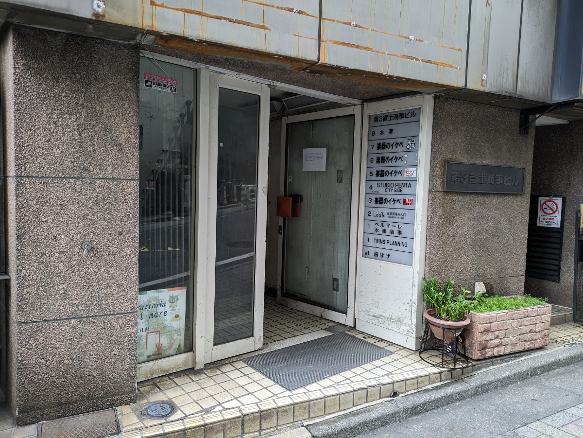 fresh/building/J00100392219_3