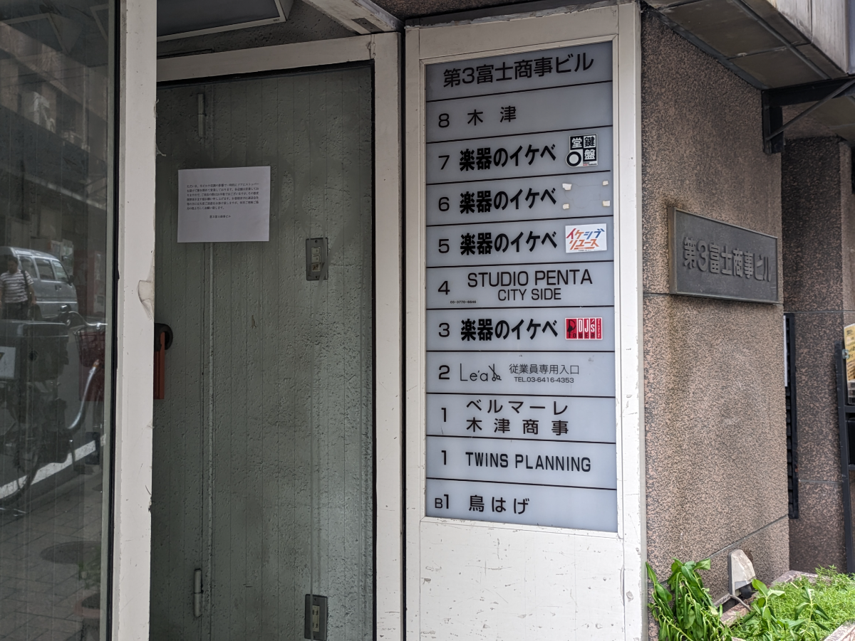 fresh/building/J00100392219_67