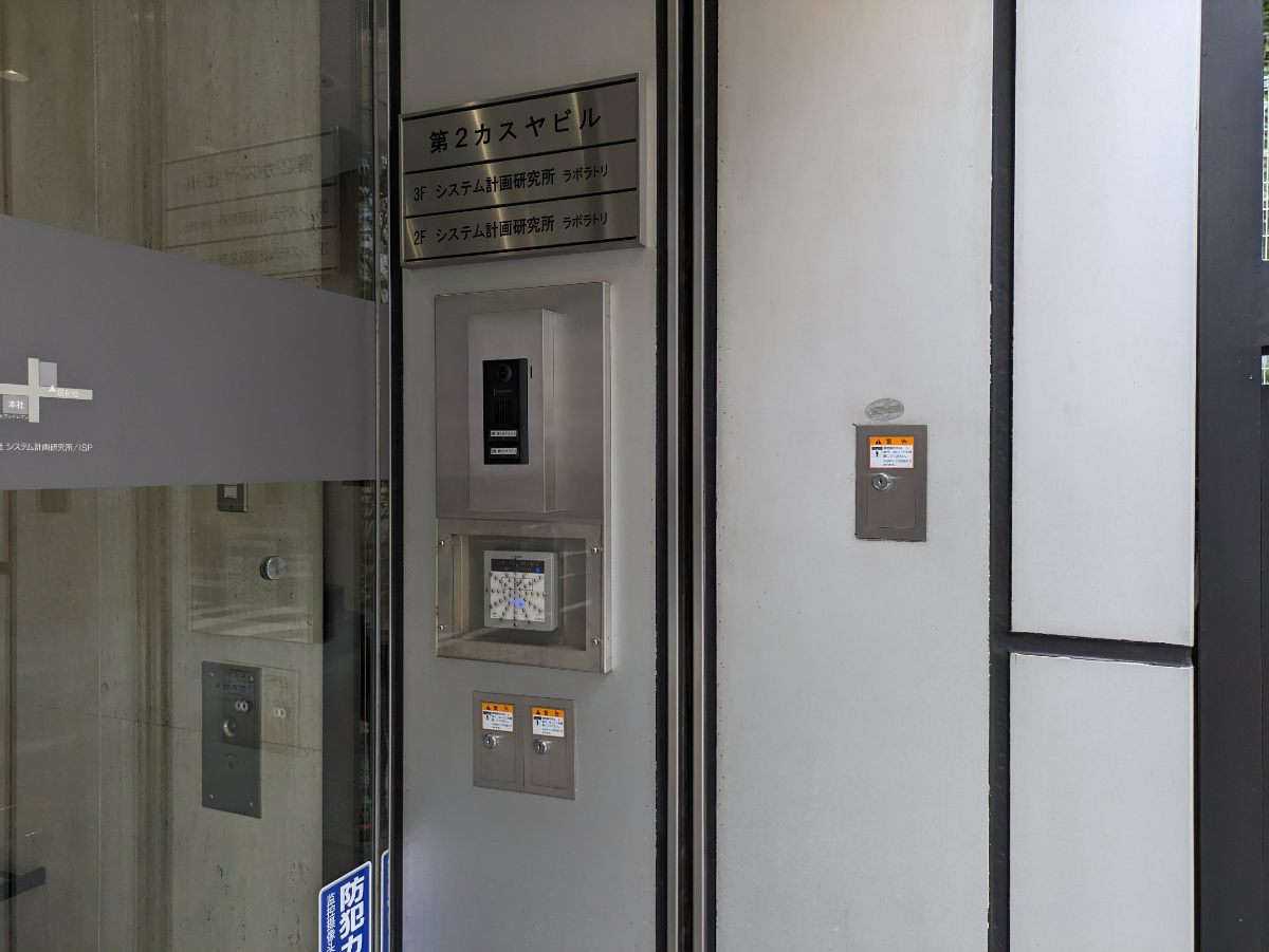 fresh/building/J00100392222_67