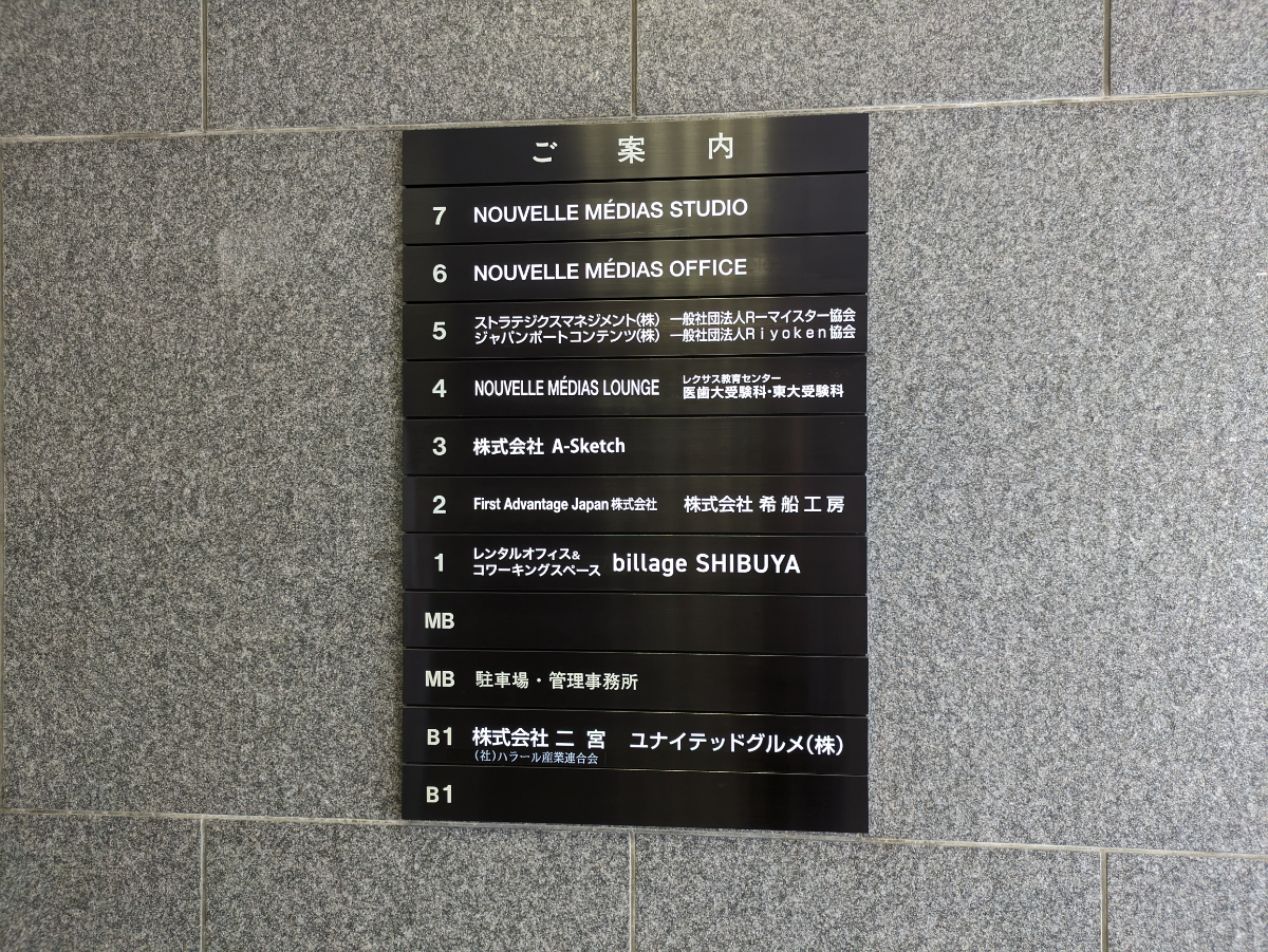 fresh/building/J00100392228_67