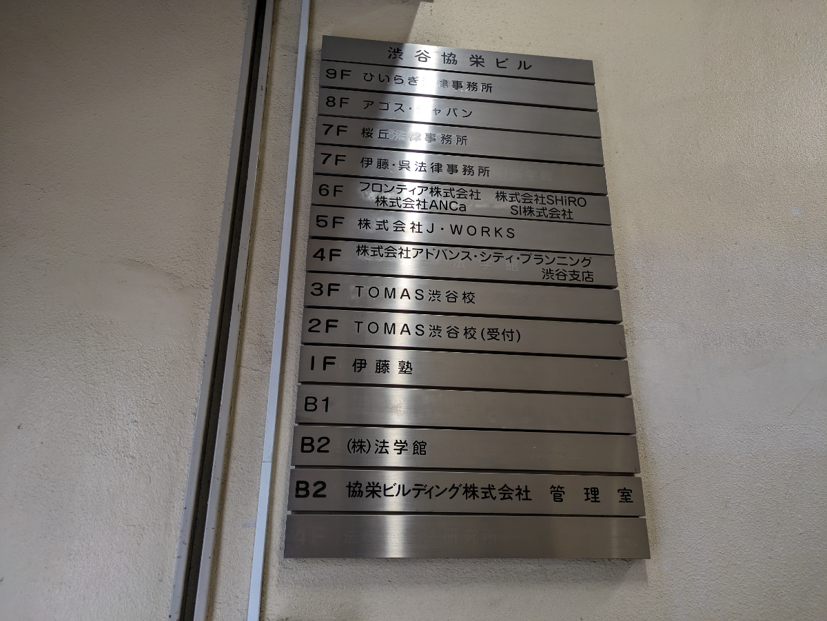 fresh/building/J00100392229_67