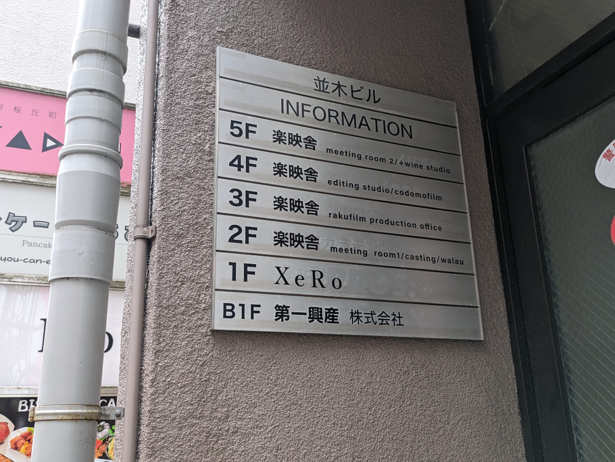 fresh/building/J00100392230_67