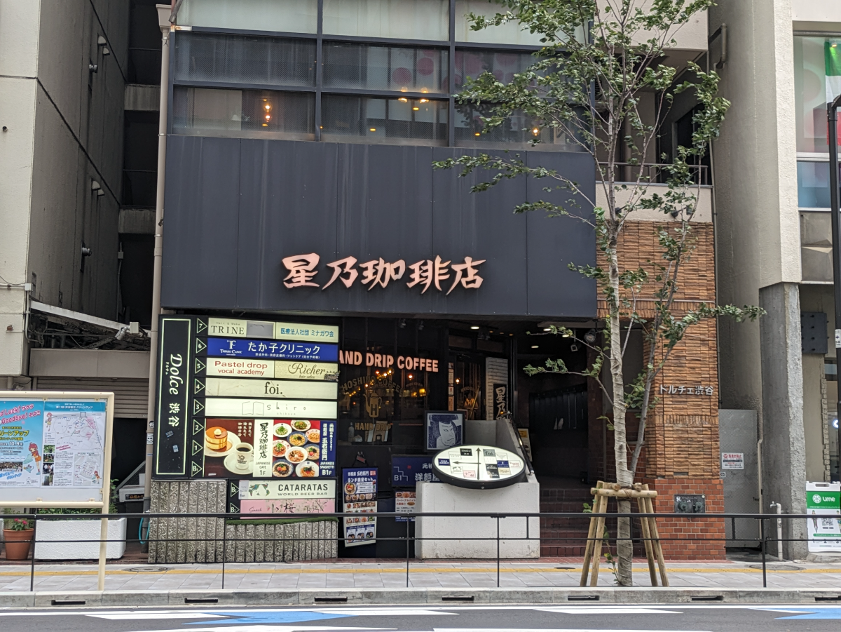 fresh/building/J00100392231_3