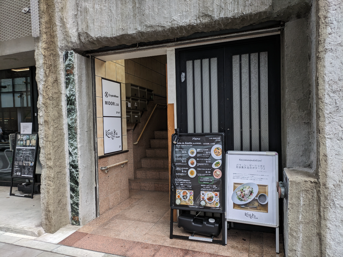 fresh/building/J00100392232_9