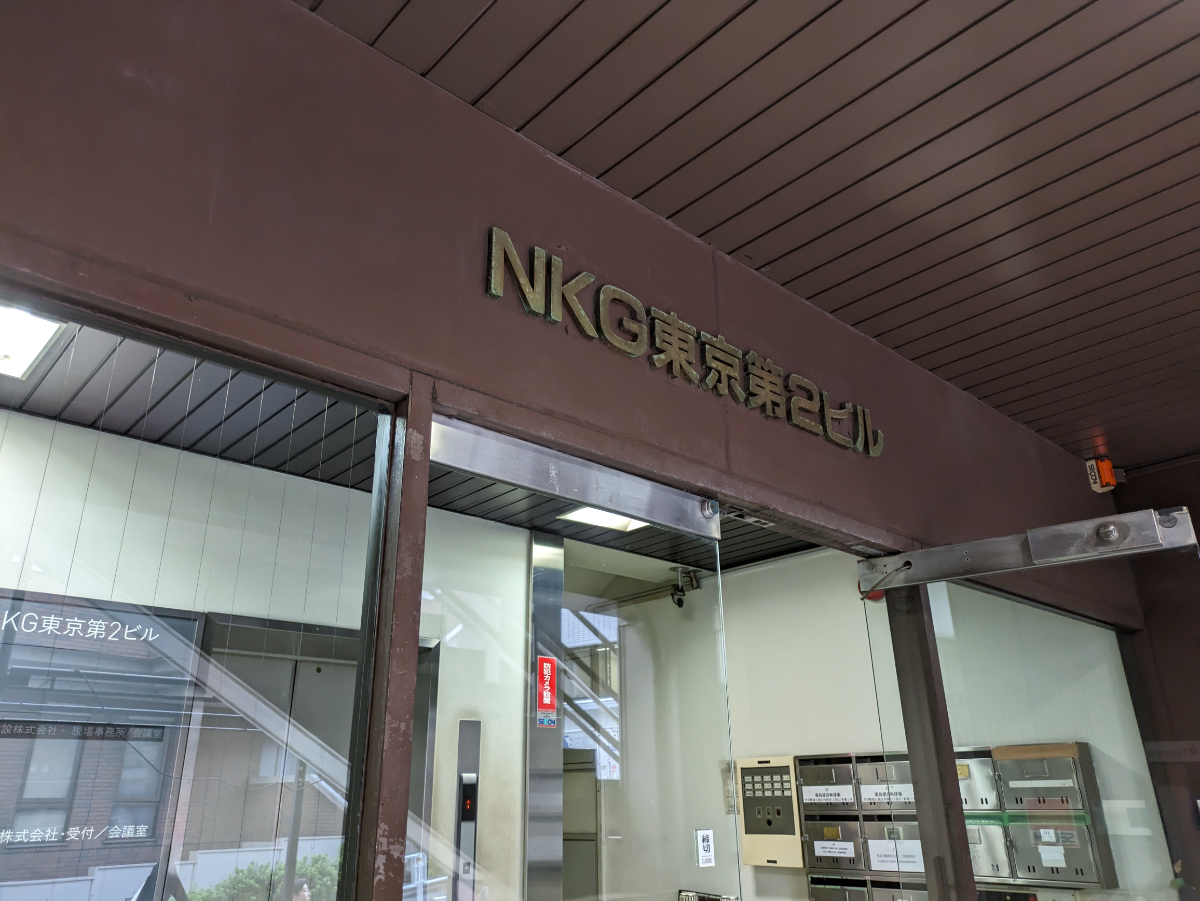 fresh/building/J00100392234_13