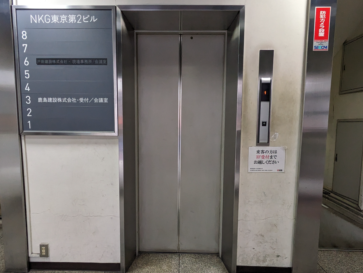 fresh/building/J00100392234_4