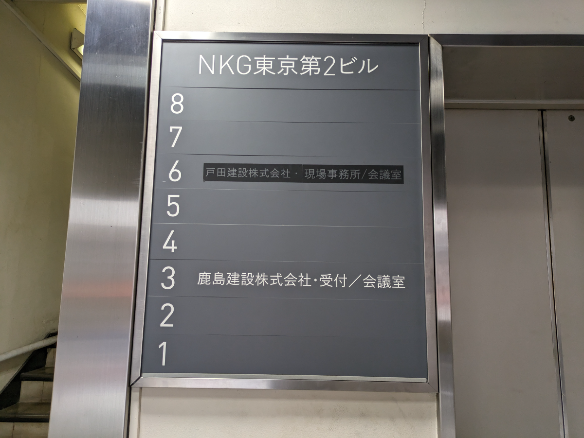 fresh/building/J00100392234_67