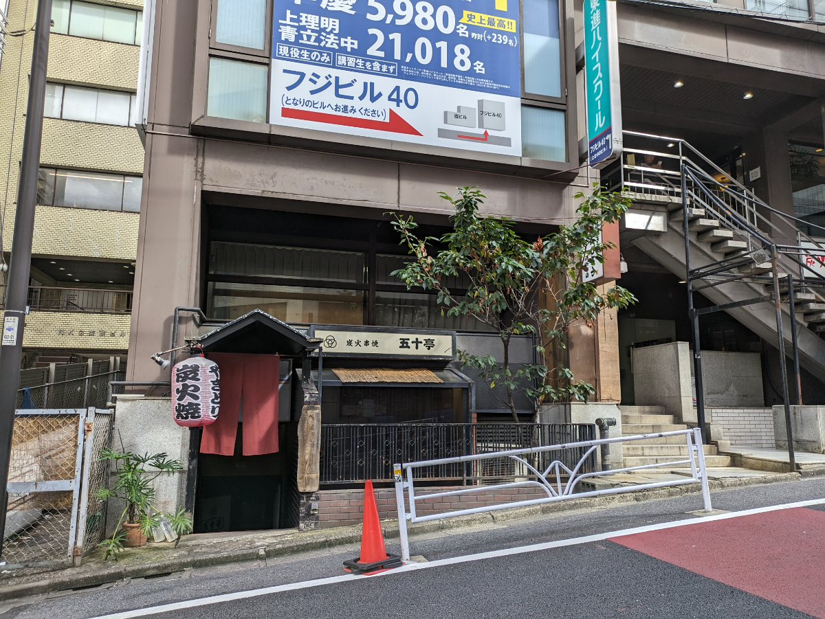 fresh/building/J00100392234_7