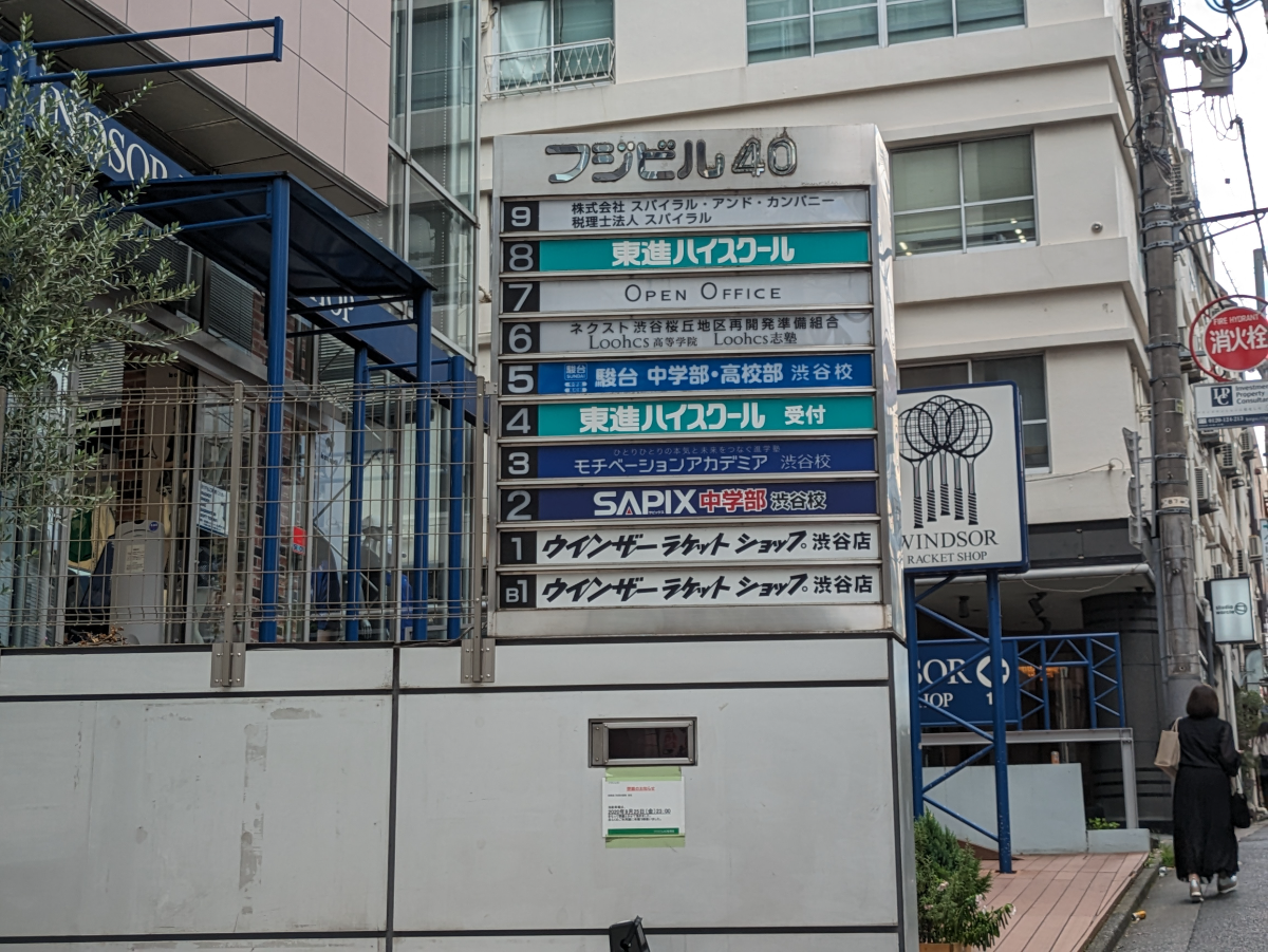 fresh/building/J00100392235_11