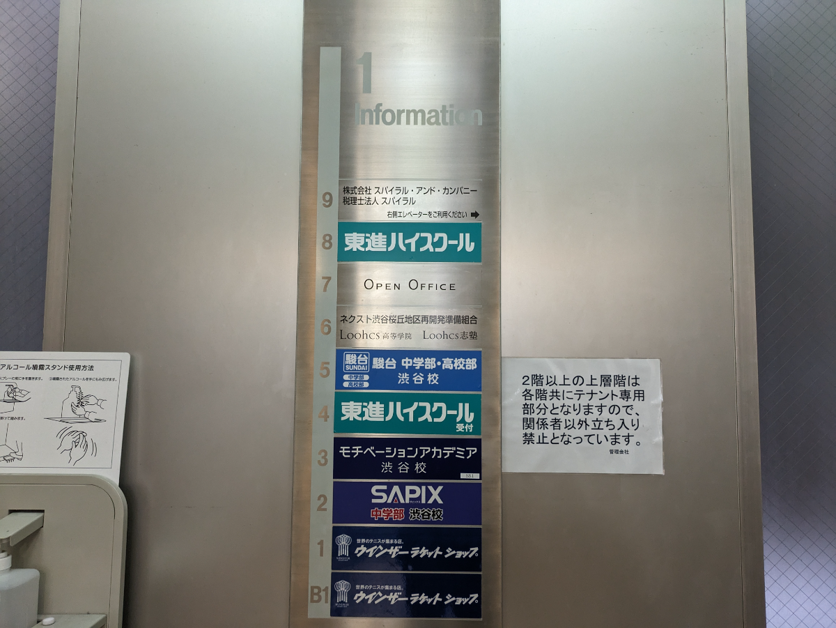 fresh/building/J00100392235_22