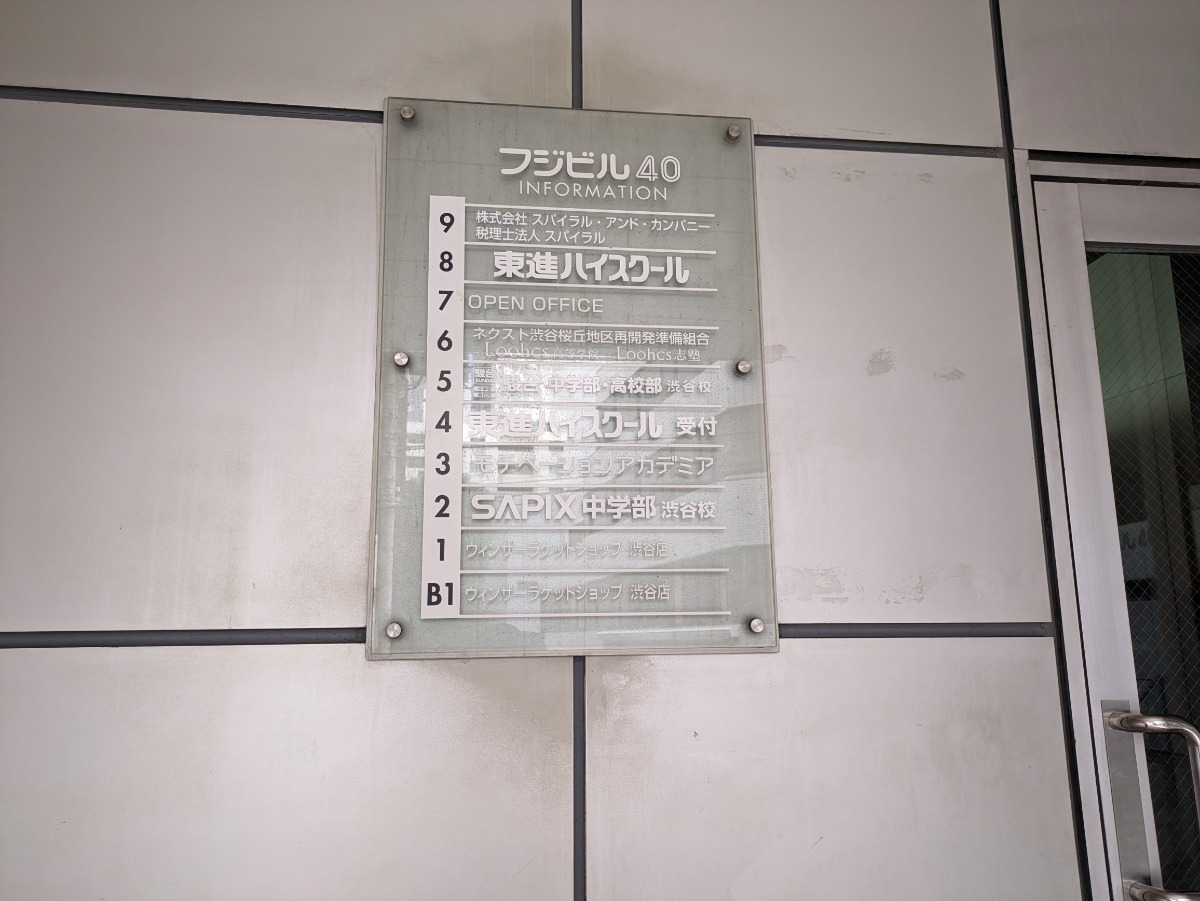 fresh/building/J00100392235_67