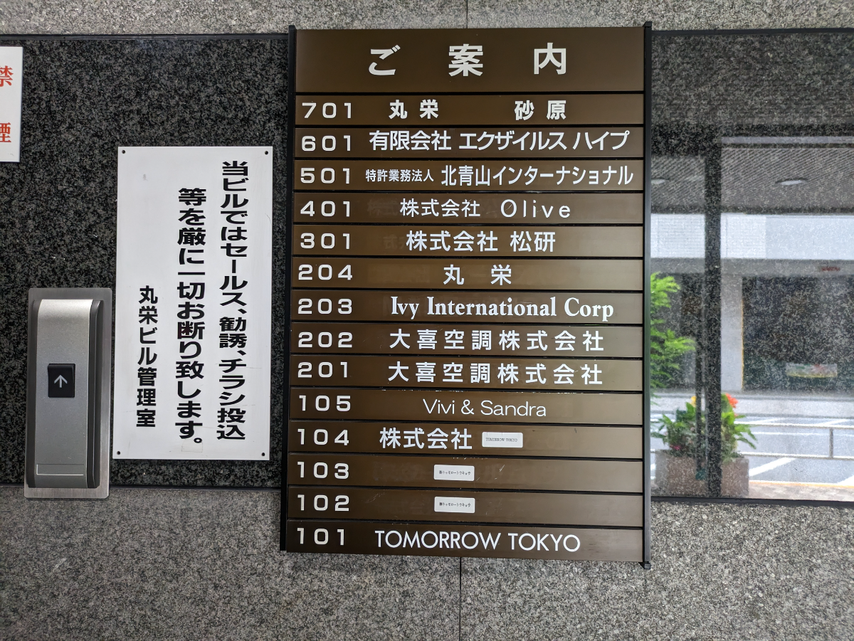 fresh/building/J00100392240_67