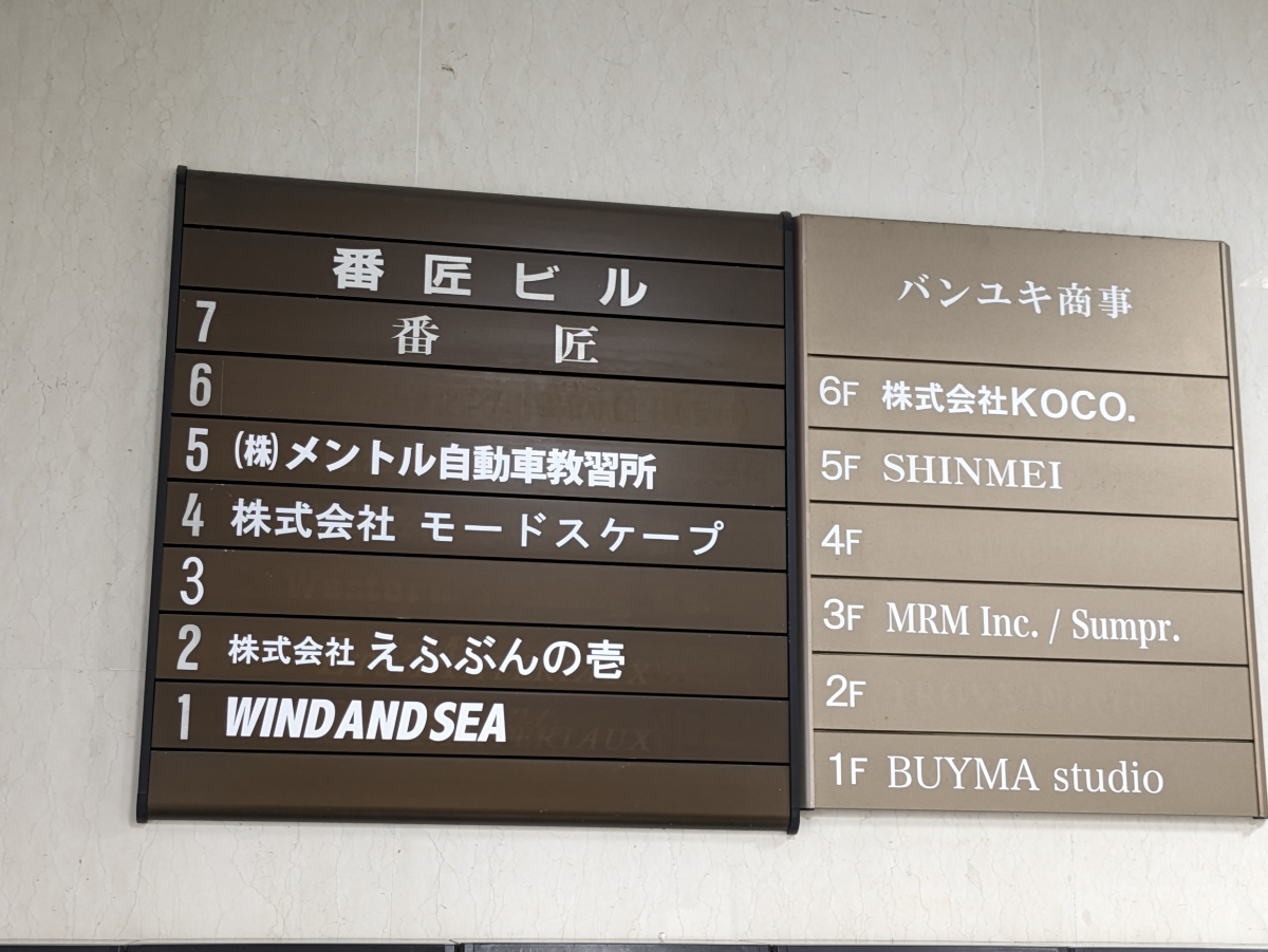 fresh/building/J00100392242_67