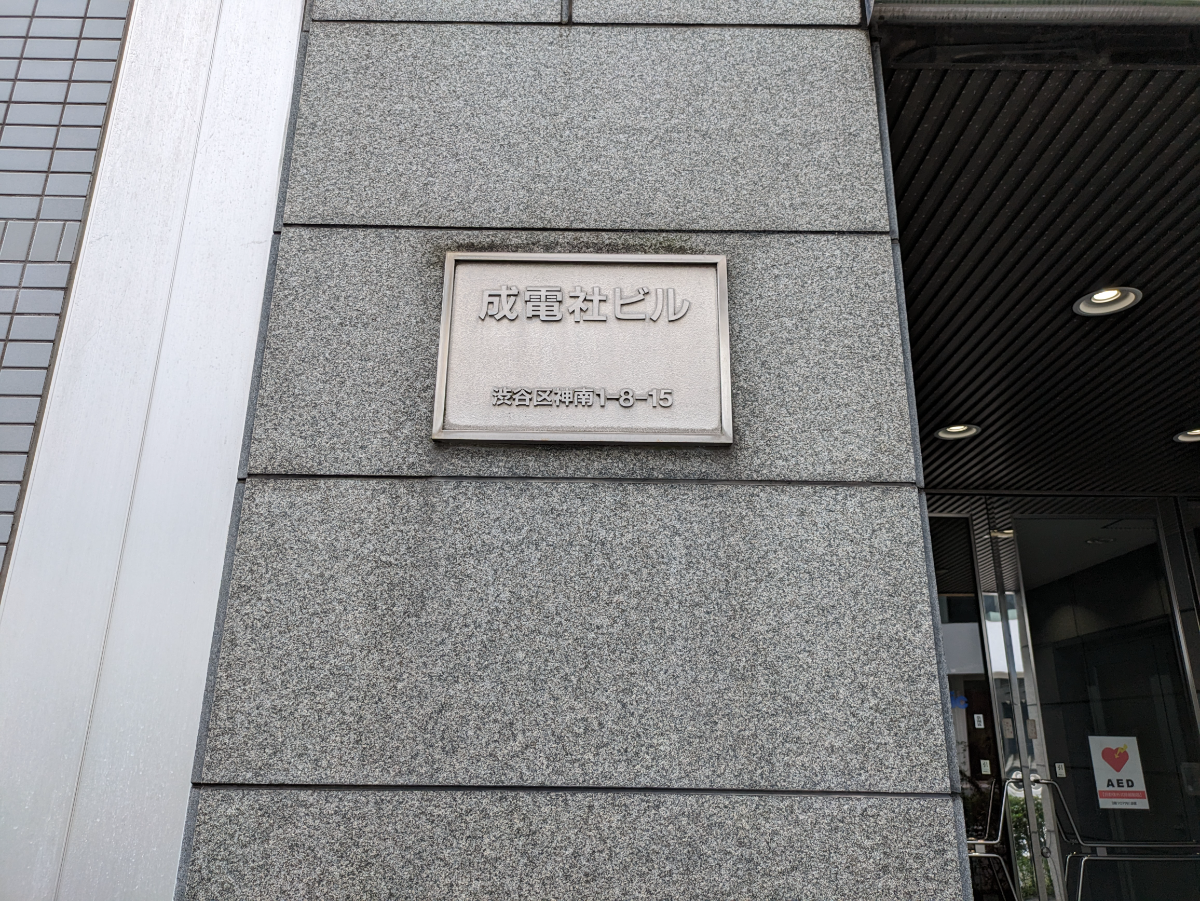 fresh/building/J00100392243_9