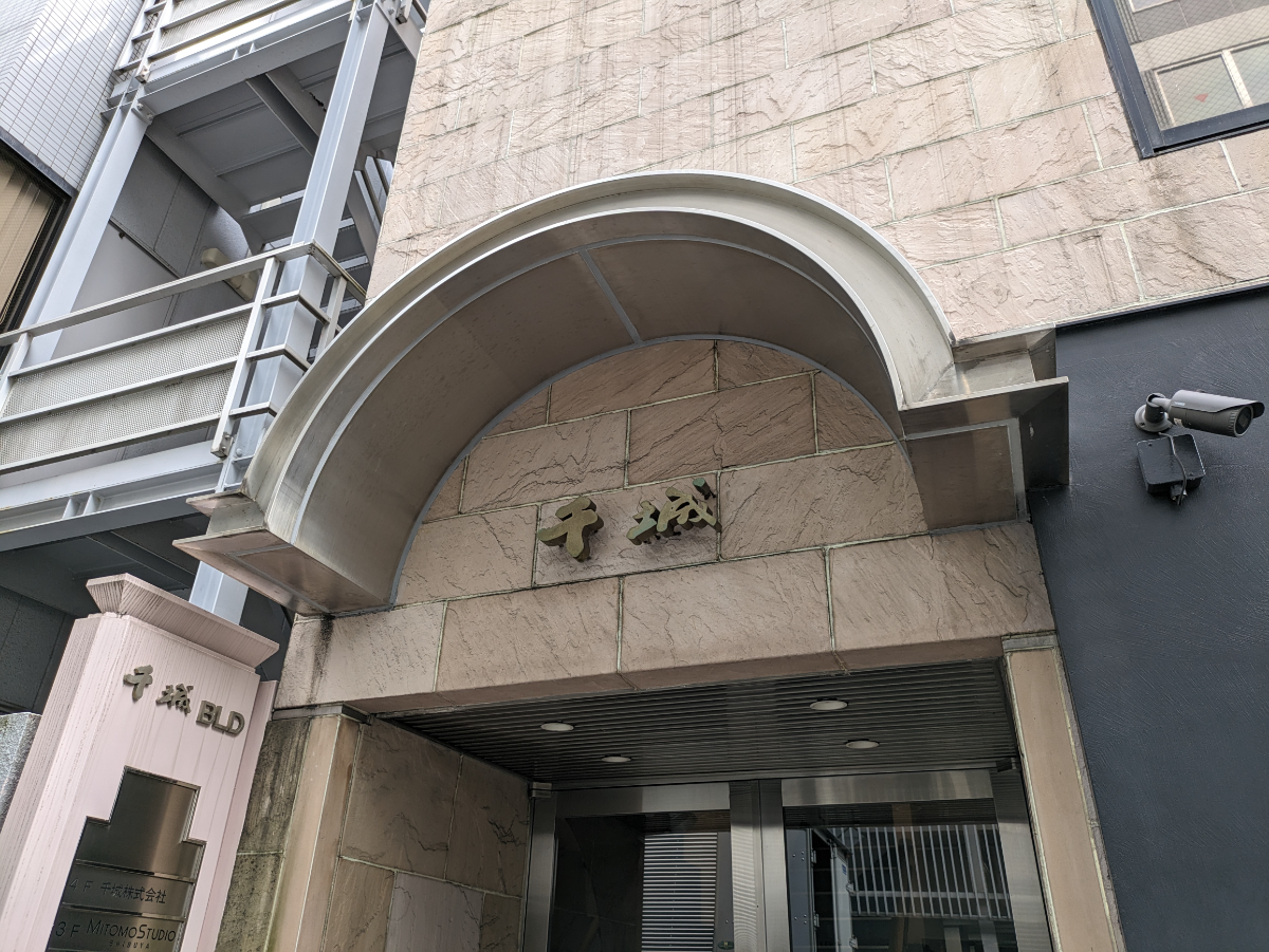 fresh/building/J00100392244_10
