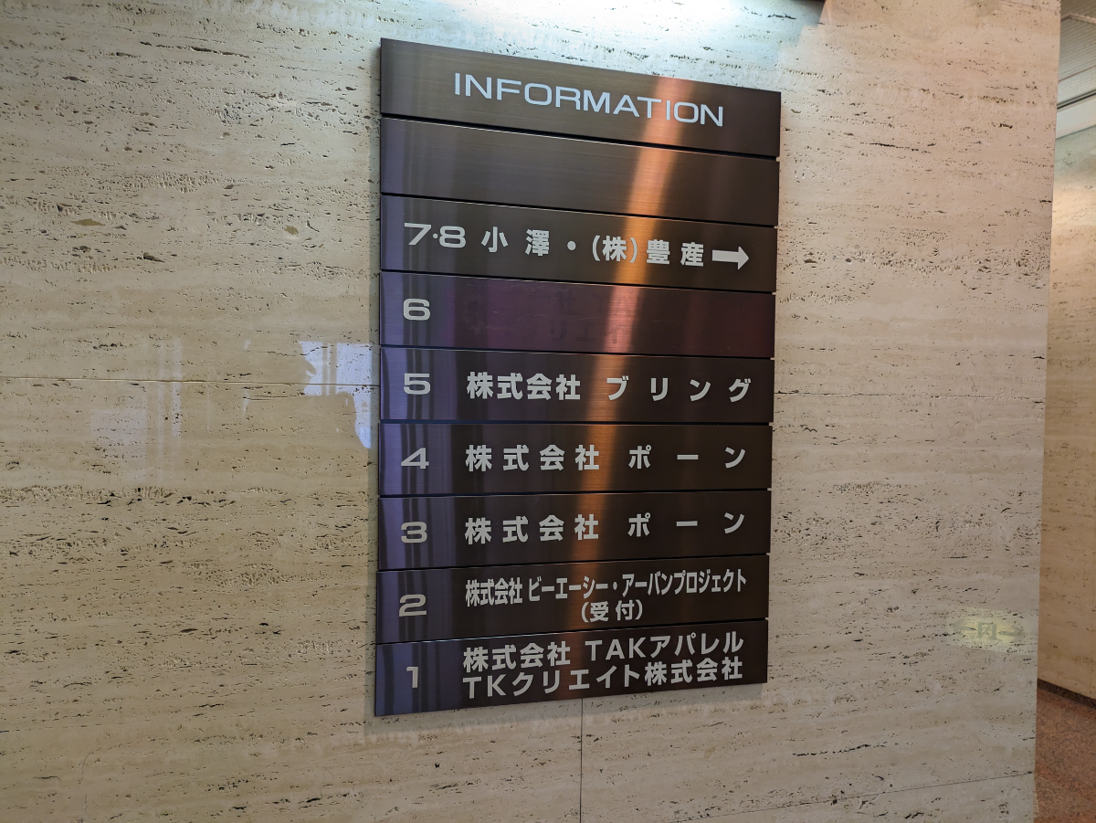 fresh/building/J00100392245_67