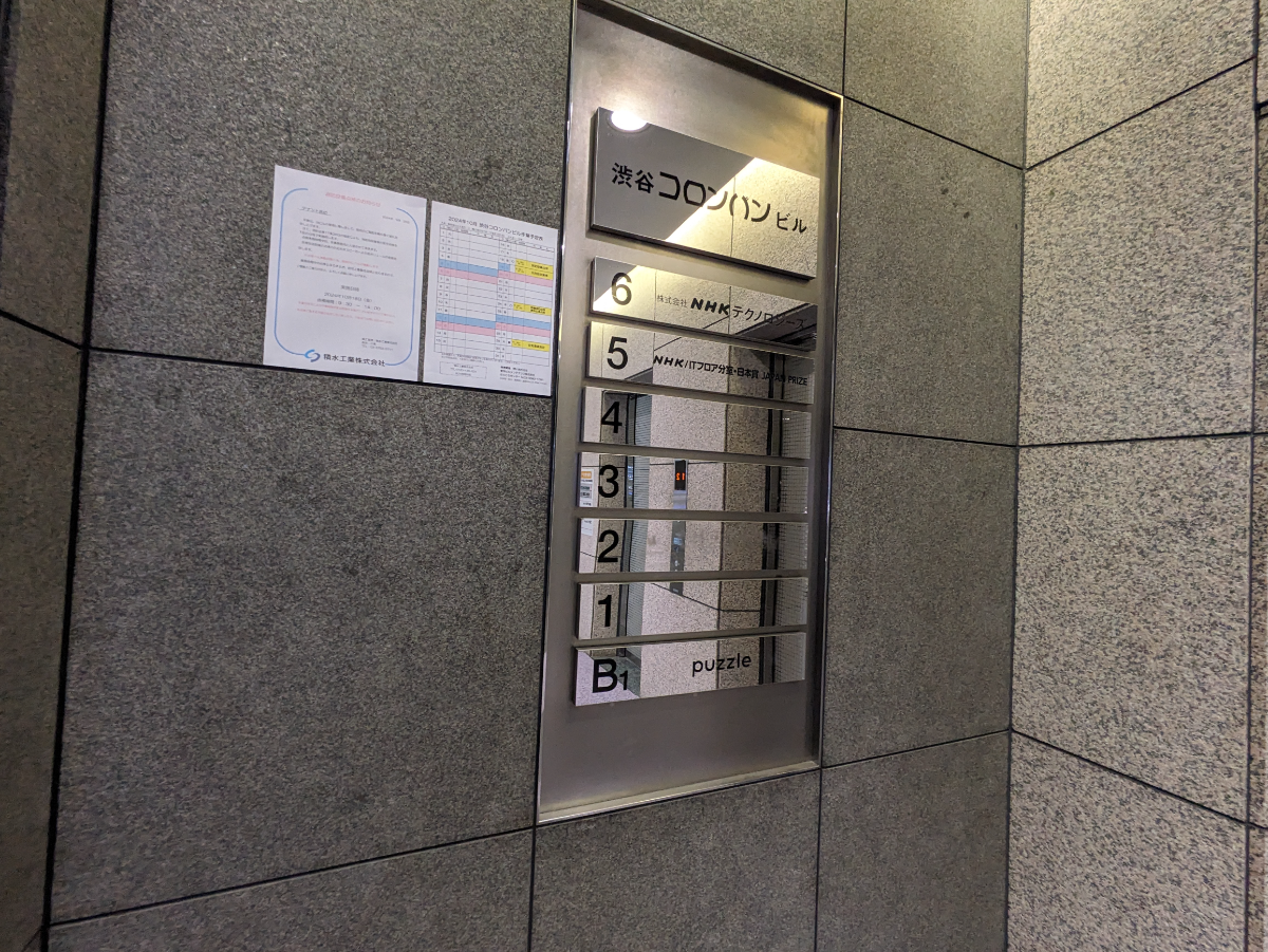 fresh/building/J00100392246_67