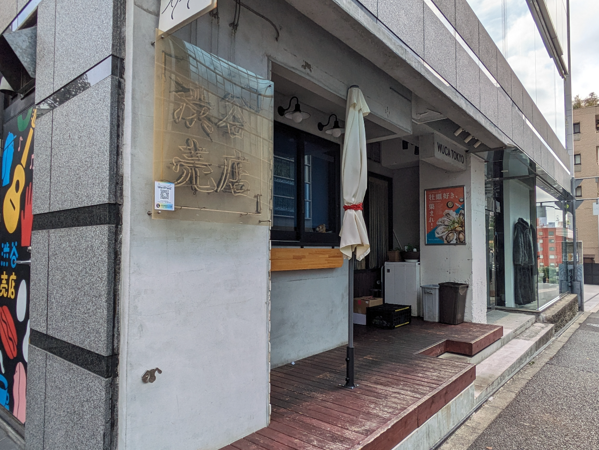 fresh/building/J00100392247_10