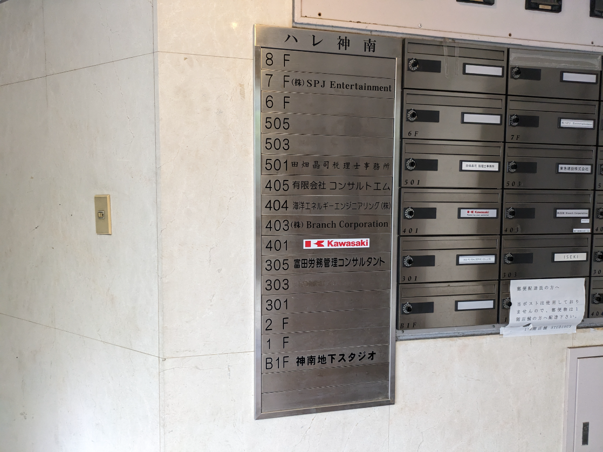 fresh/building/J00100392248_67