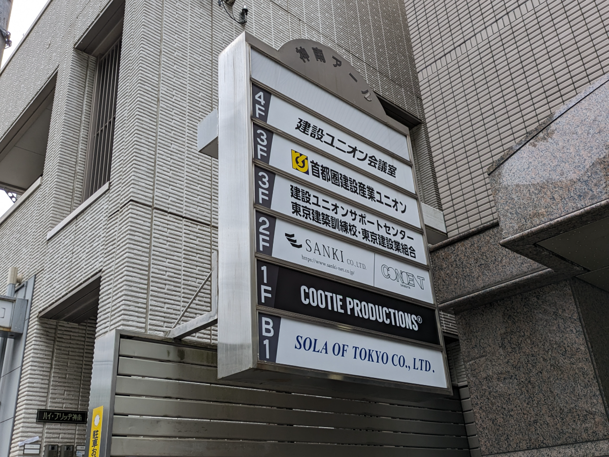 fresh/building/J00100392251_11