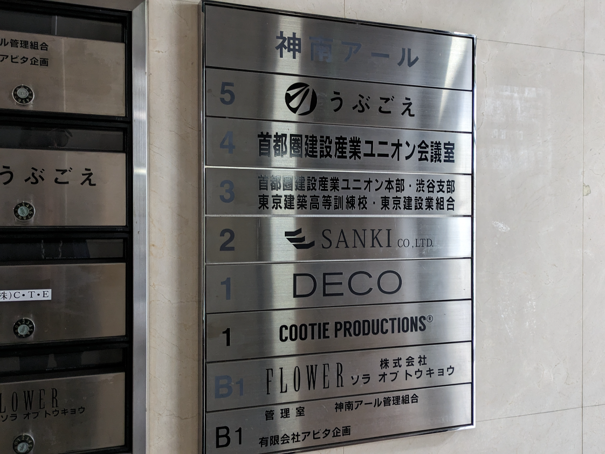 fresh/building/J00100392251_67