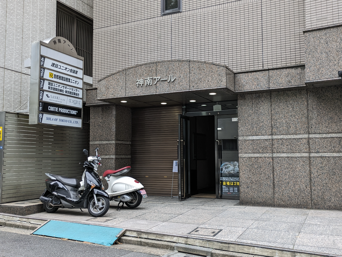 fresh/building/J00100392251_9