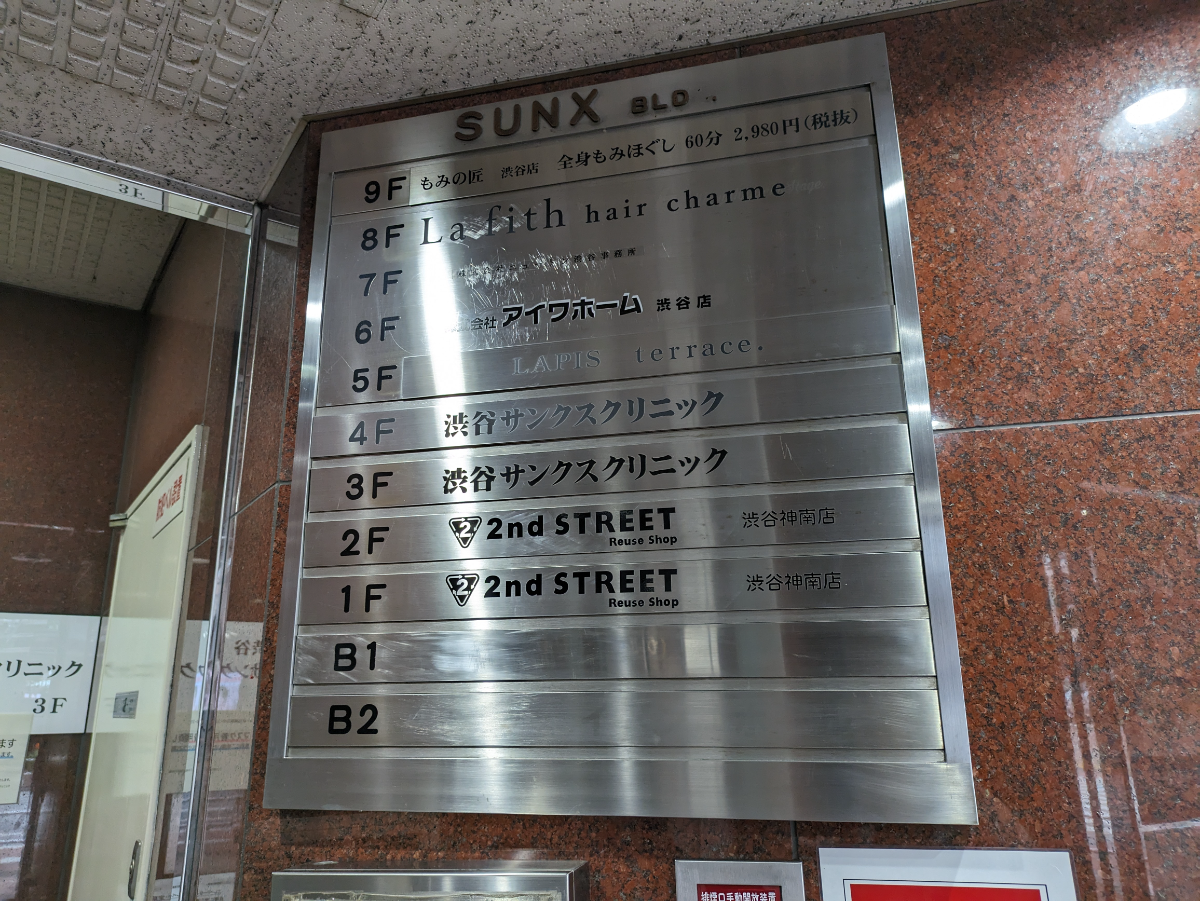 fresh/building/J00100392255_67