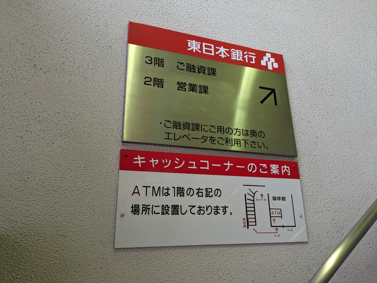 fresh/building/J00100392256_67