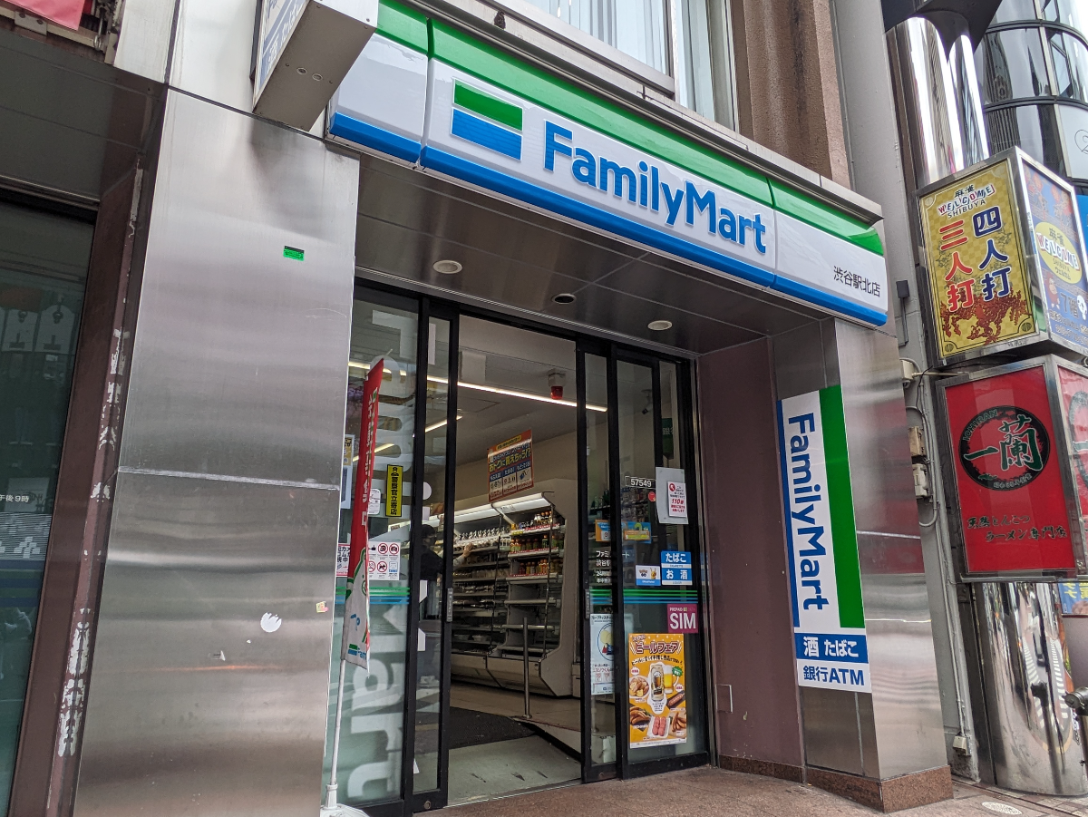 fresh/building/J00100392256_9