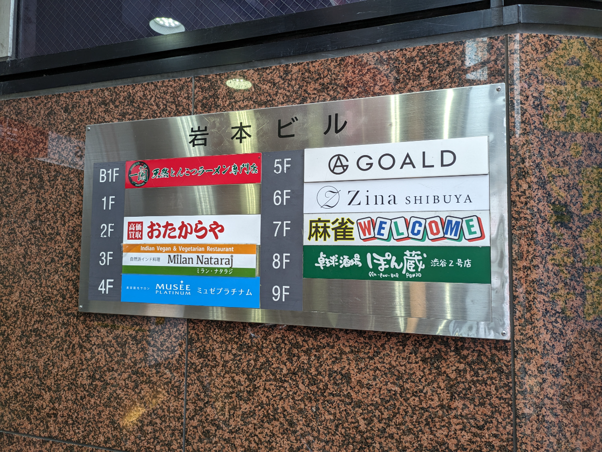 fresh/building/J00100392257_7