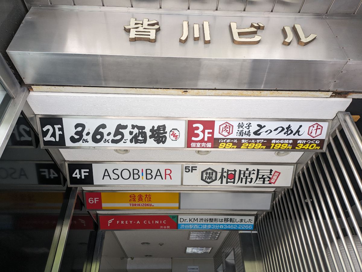 fresh/building/J00100392259_11