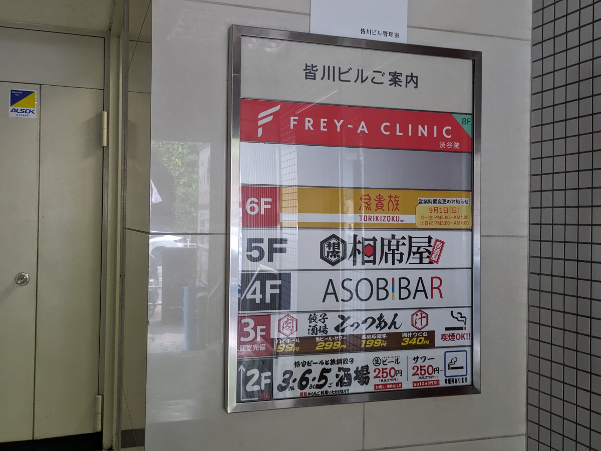 fresh/building/J00100392259_67