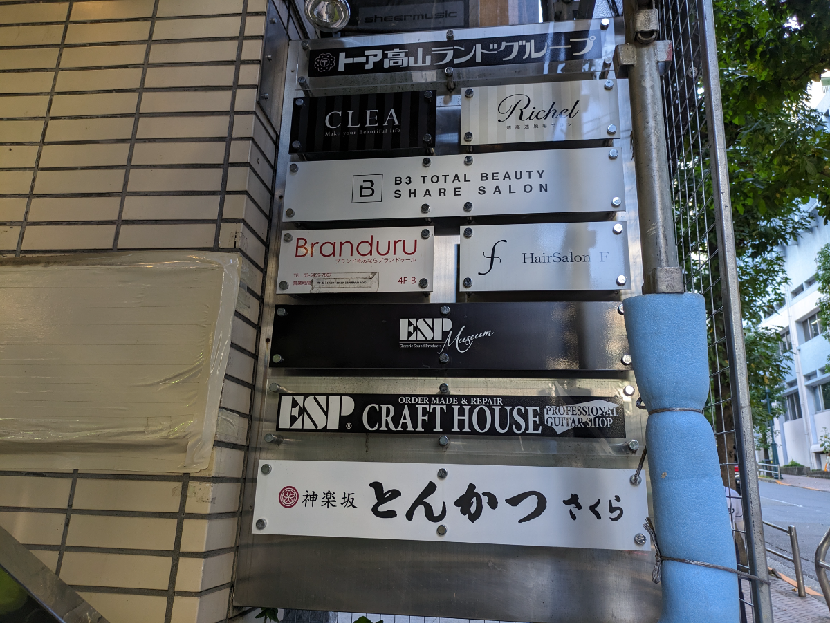 fresh/building/J00100392261_67