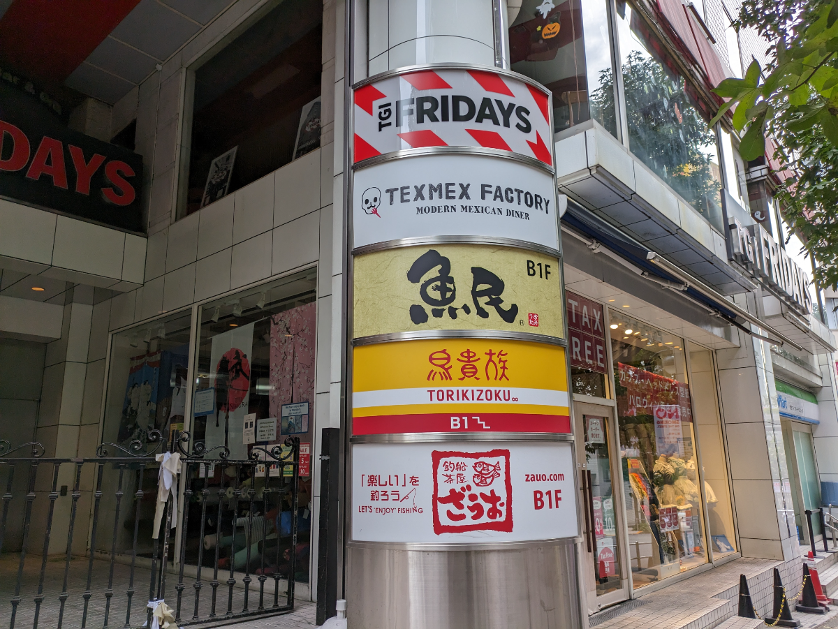 fresh/building/J00100392266_11