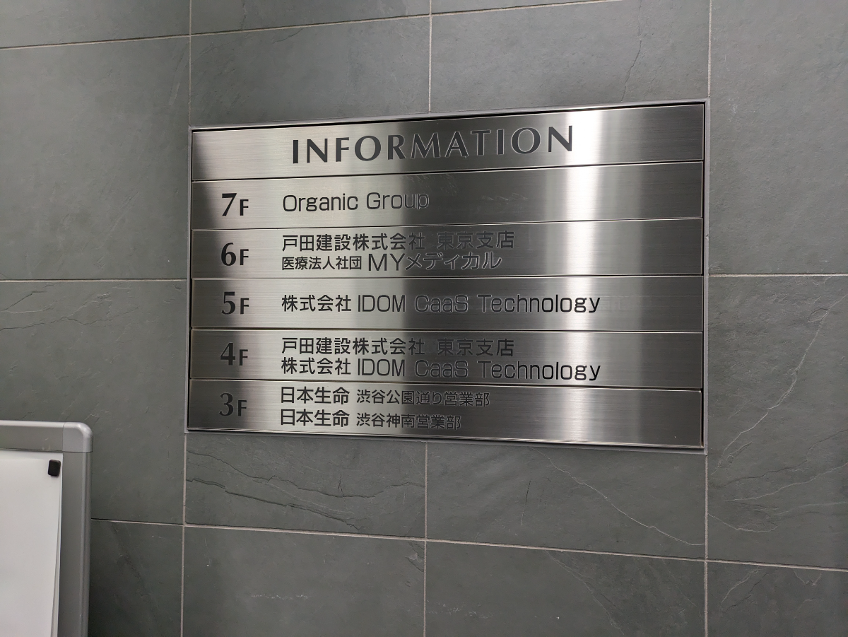 fresh/building/J00100392266_67