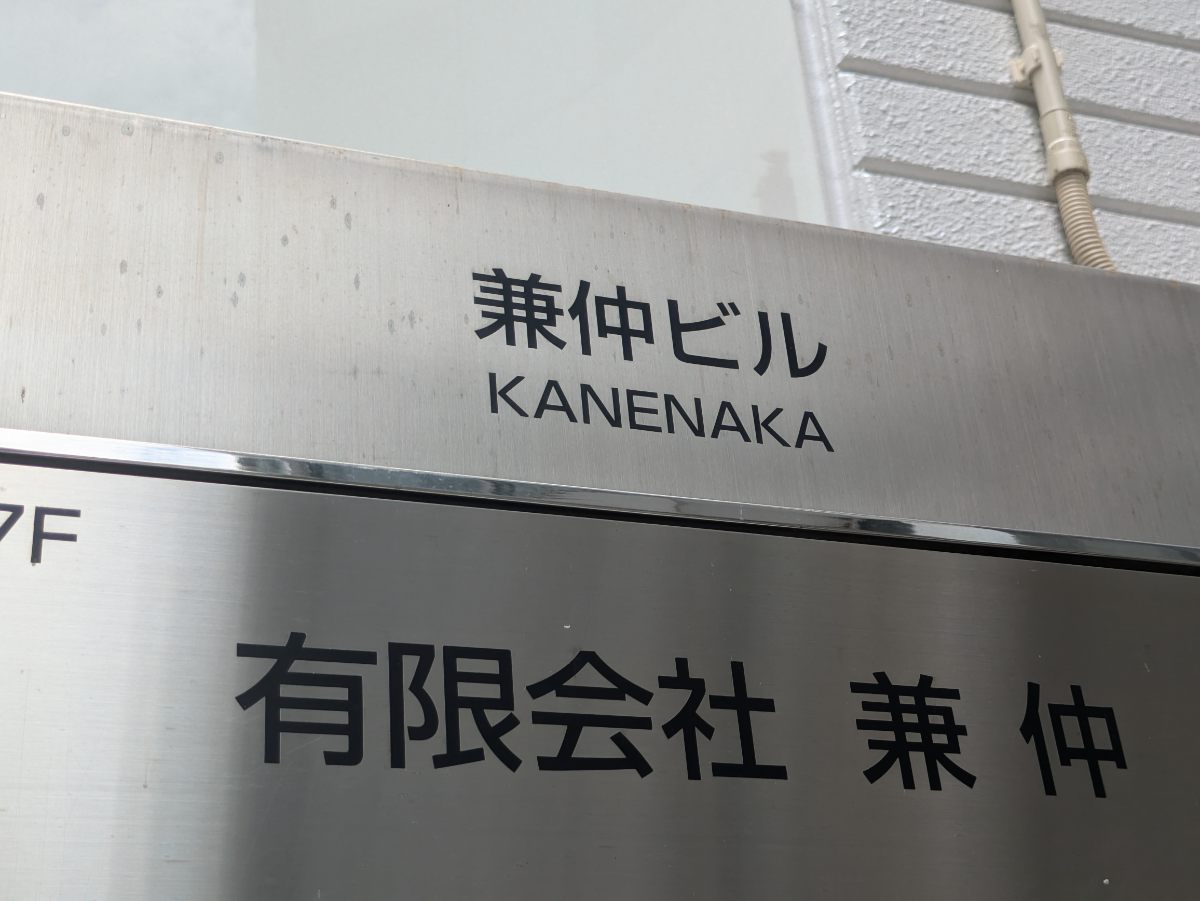 fresh/building/J00100392270_15