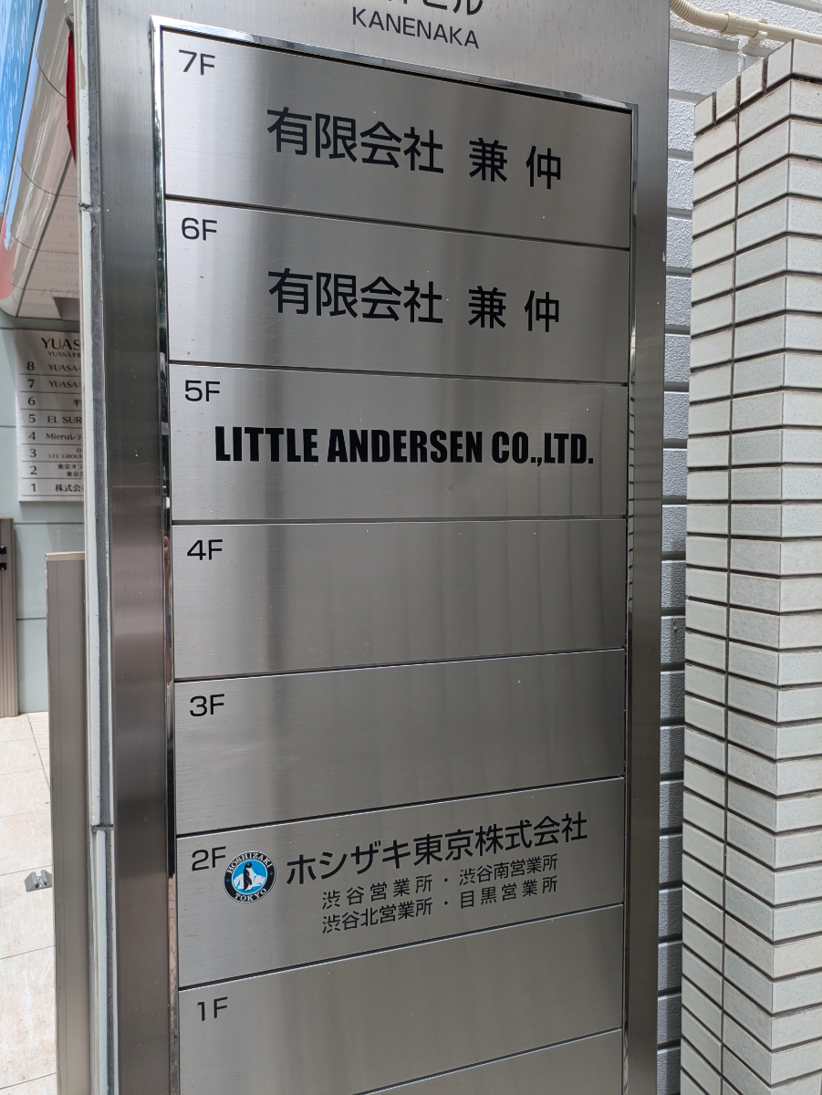 fresh/building/J00100392270_67