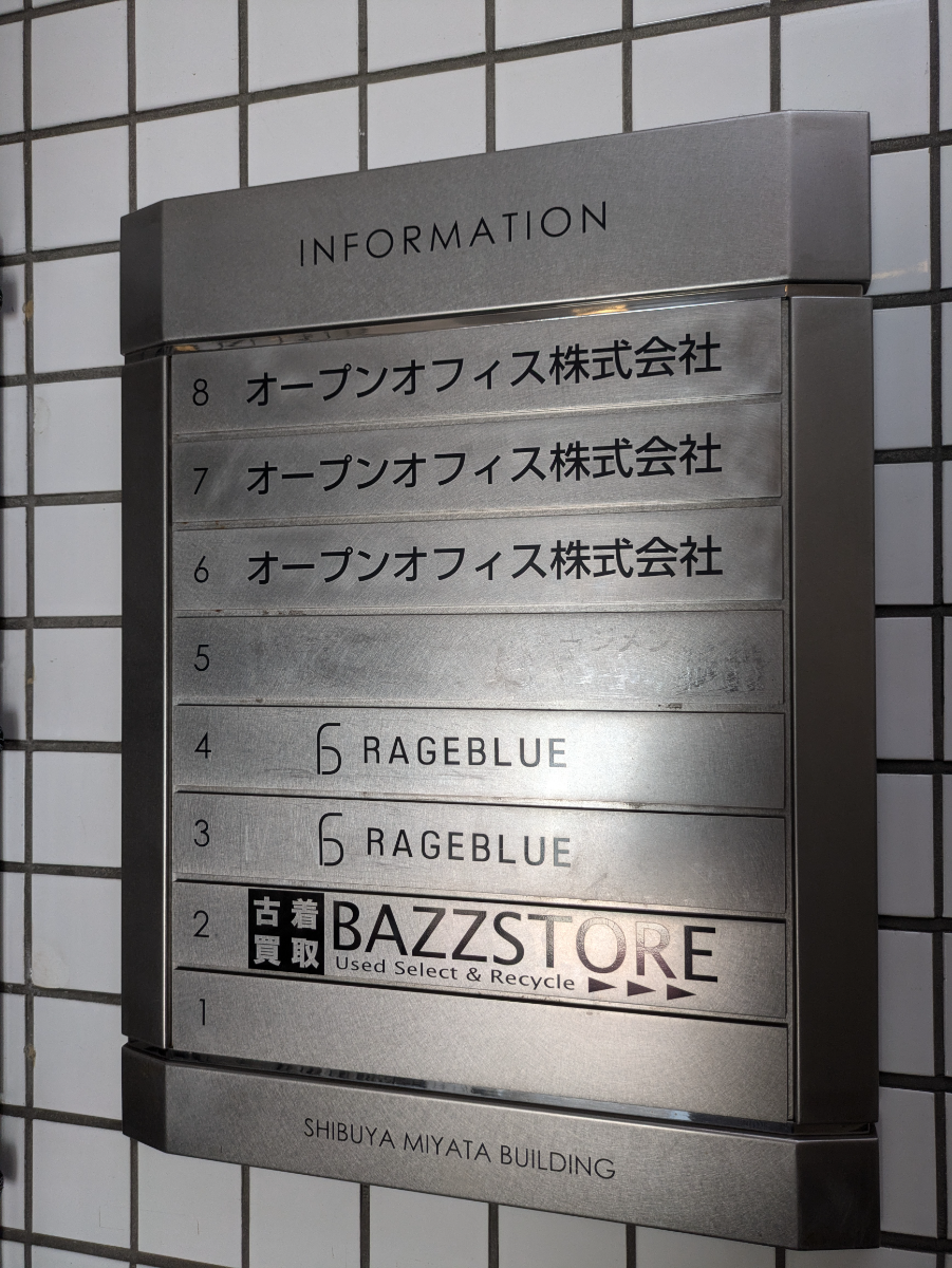 fresh/building/J00100392275_67
