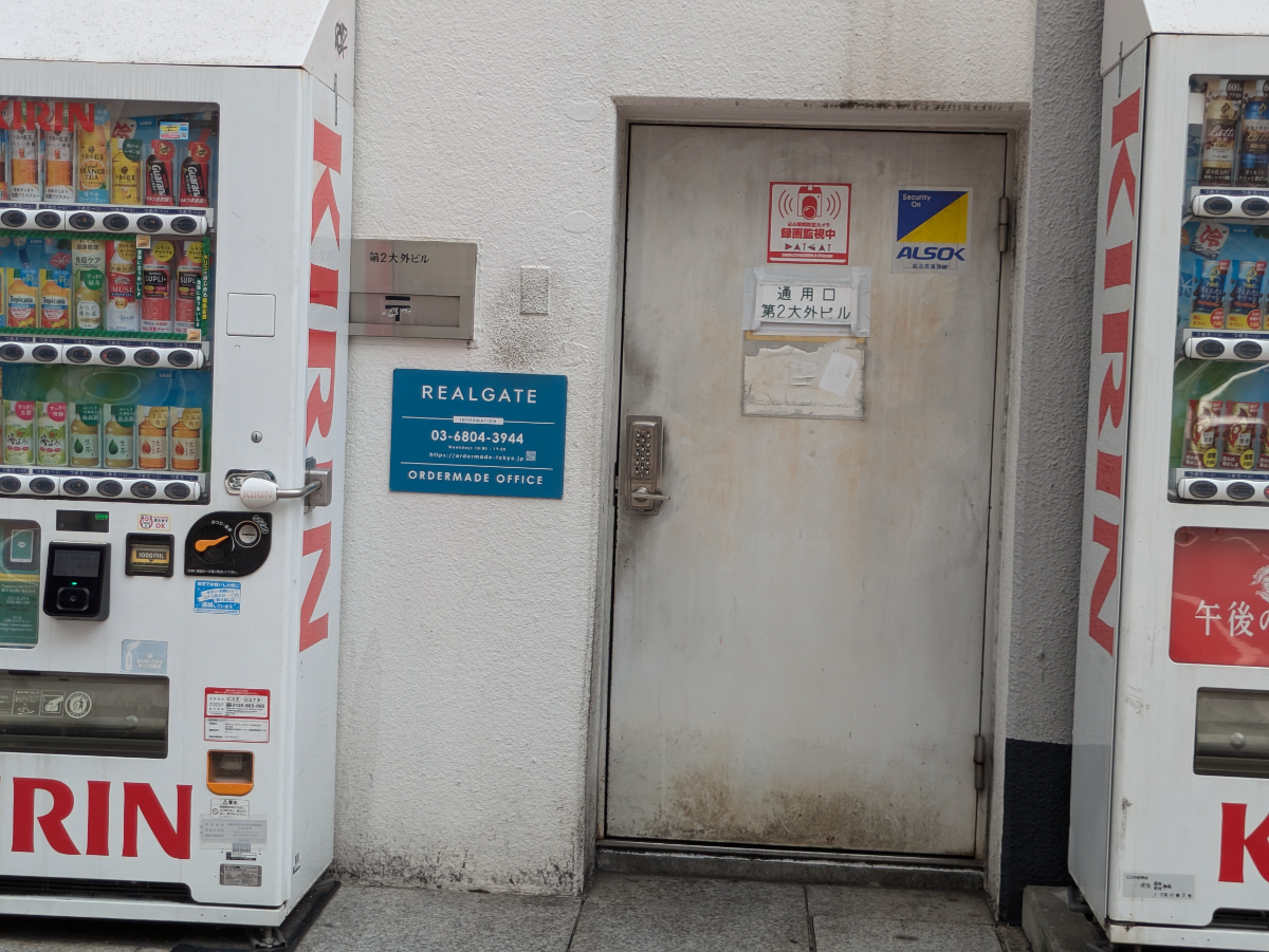 fresh/building/J00100392276_8