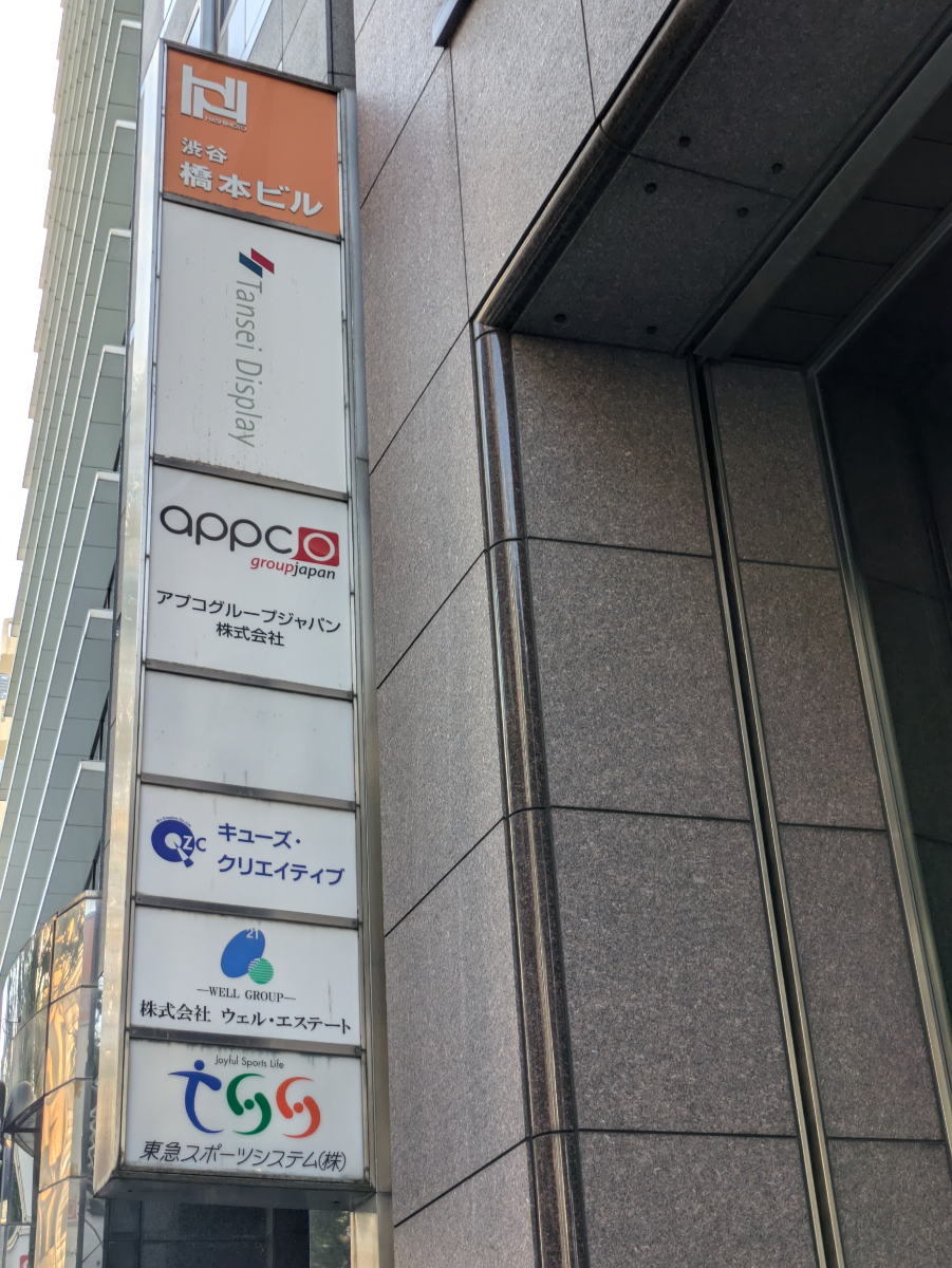 fresh/building/J00100392281_10