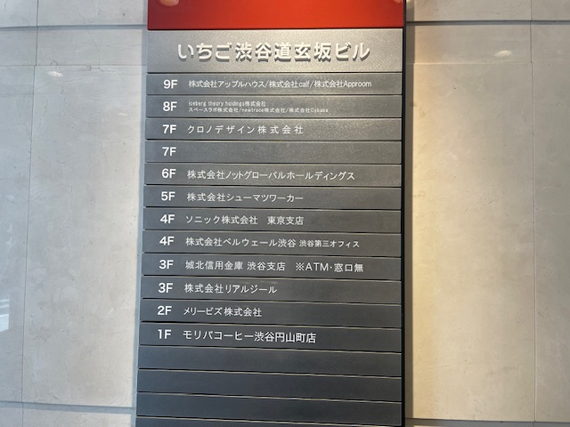 fresh/building/J00100392284_67