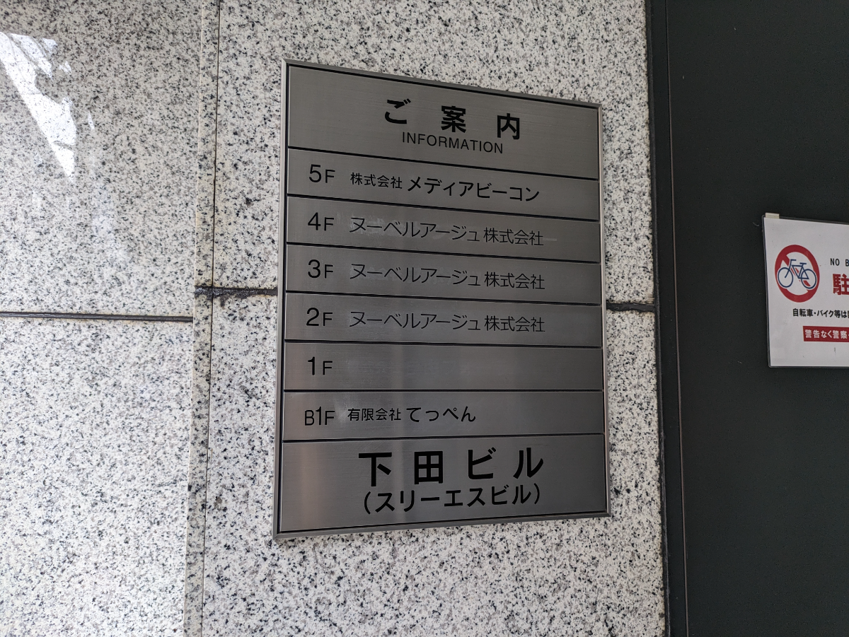 fresh/building/J00100392289_67
