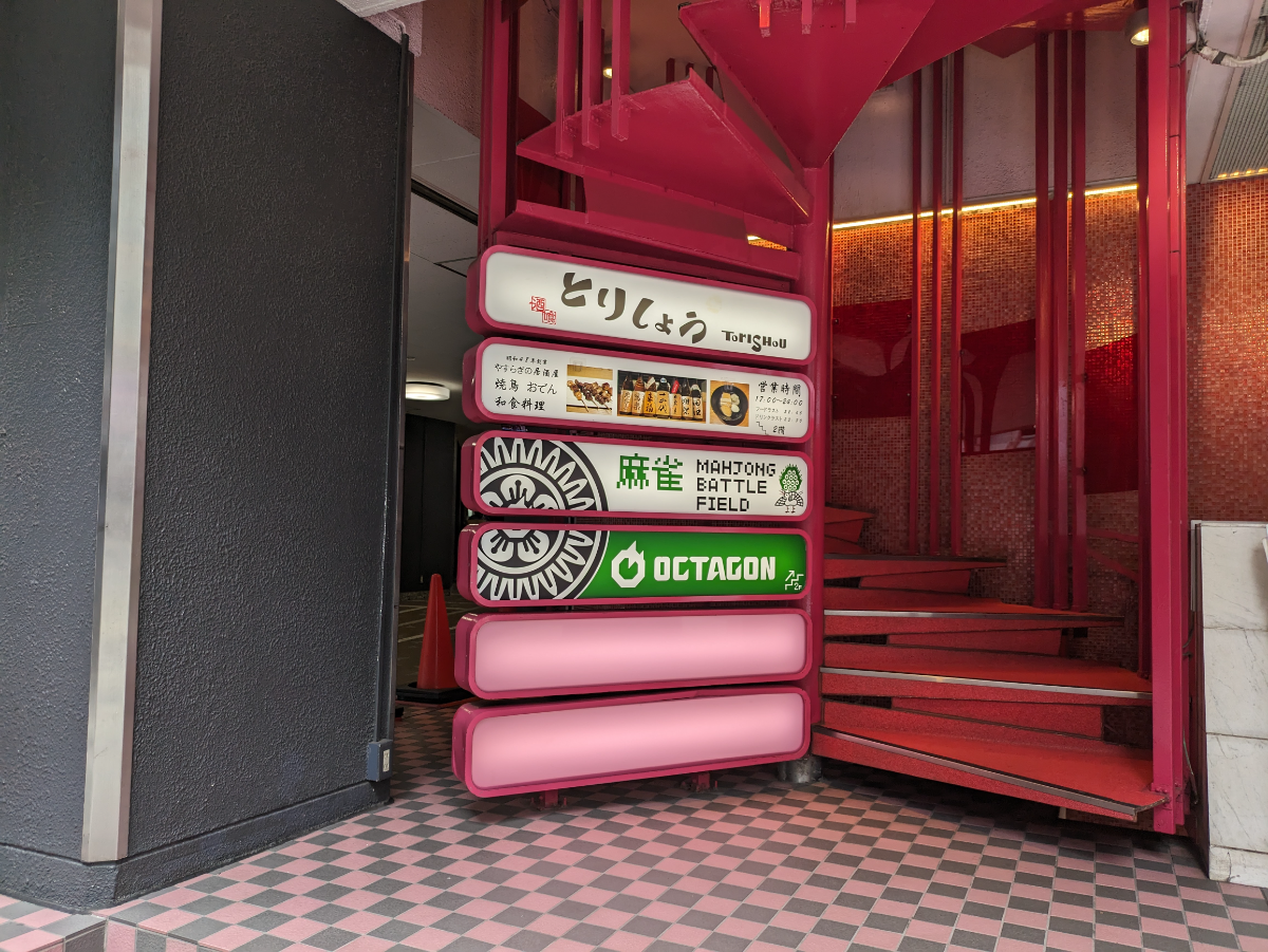 fresh/building/J00100392291_21