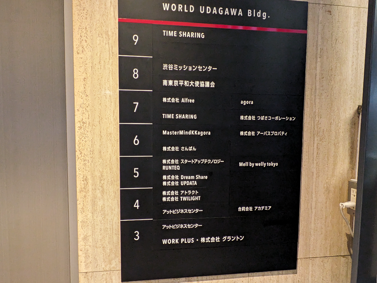 fresh/building/J00100392291_67