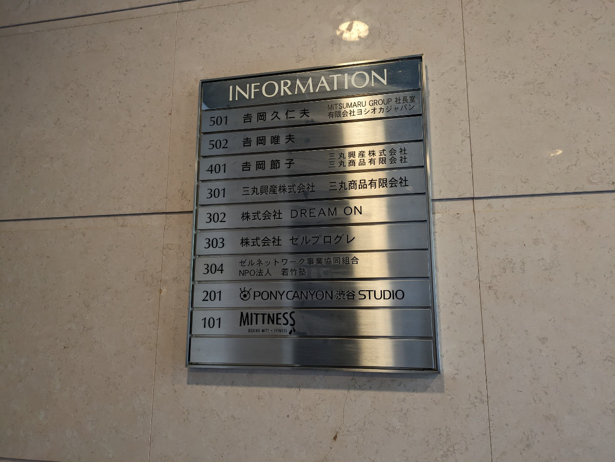 fresh/building/J00100392292_67