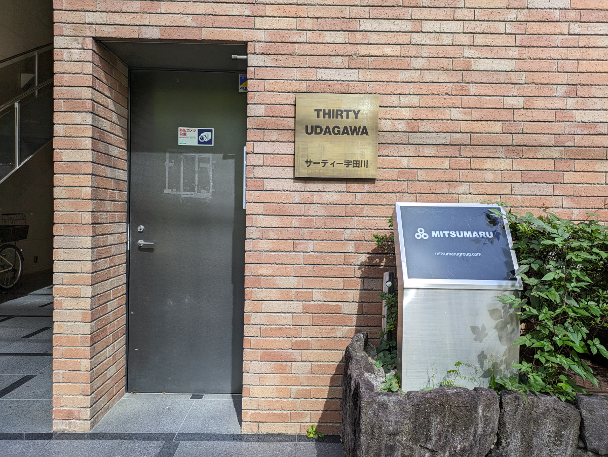 fresh/building/J00100392292_8