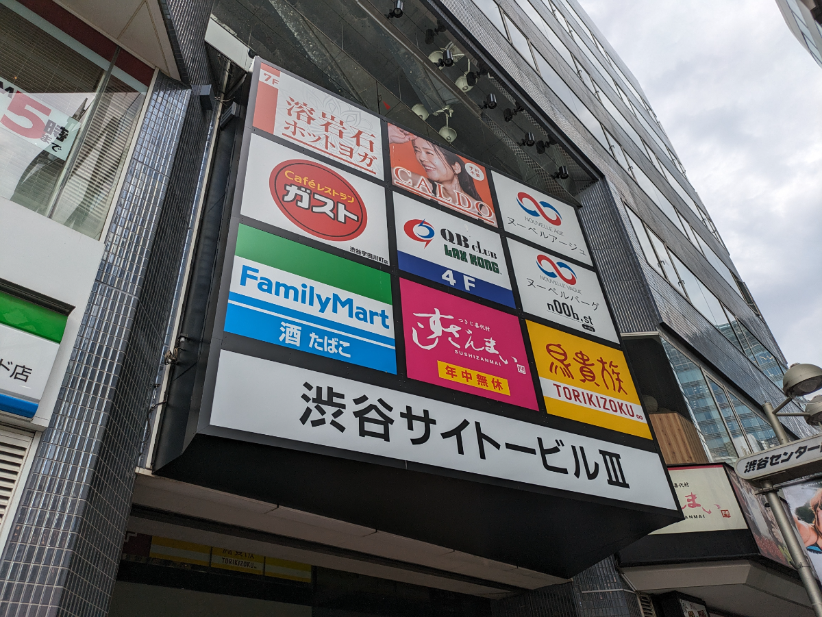 fresh/building/J00100392293_6