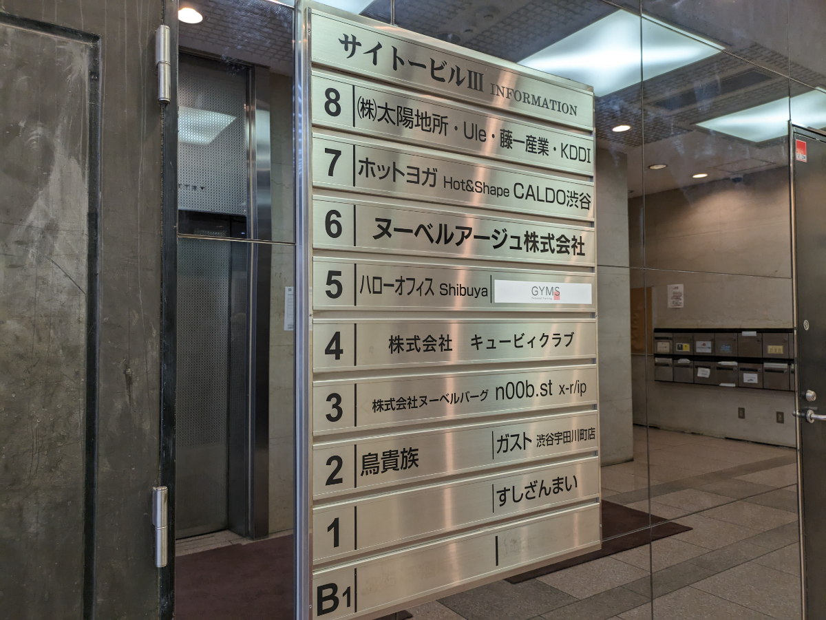 fresh/building/J00100392293_67