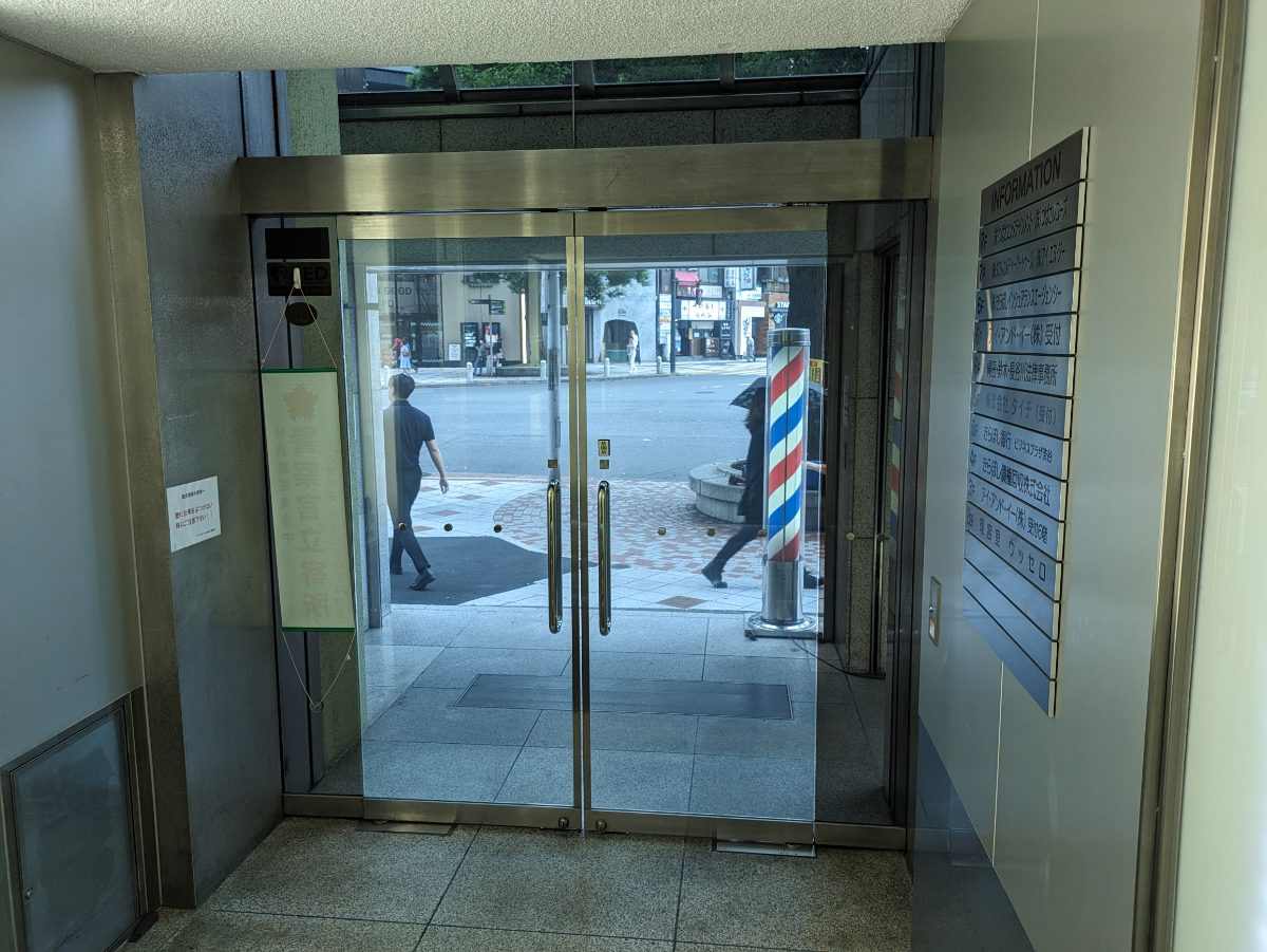 fresh/building/J00100392295_11