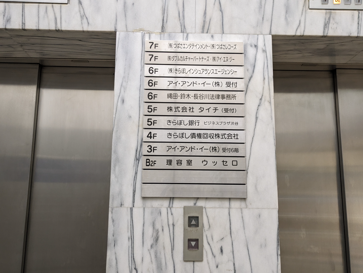 fresh/building/J00100392295_15